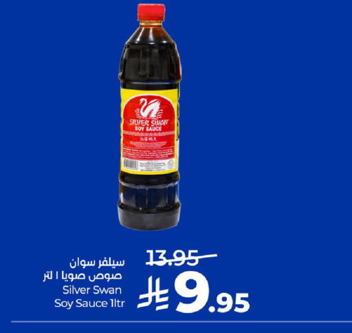 available at LULU Hypermarket in KSA, Saudi Arabia, Saudi - Al Khobar