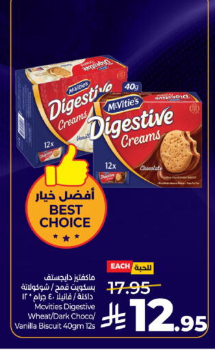 Vanilla available at LULU Hypermarket in KSA, Saudi Arabia, Saudi - Al Khobar