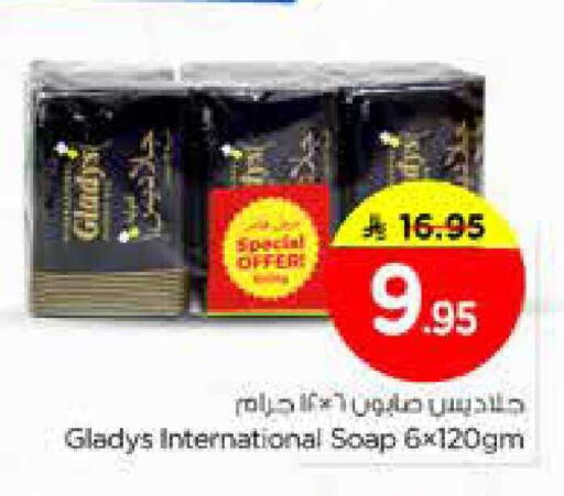 available at Nesto in KSA, Saudi Arabia, Saudi - Al Majmaah