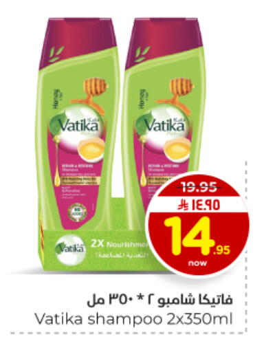 available at Hyper Al Wafa in KSA, Saudi Arabia, Saudi - Dammam