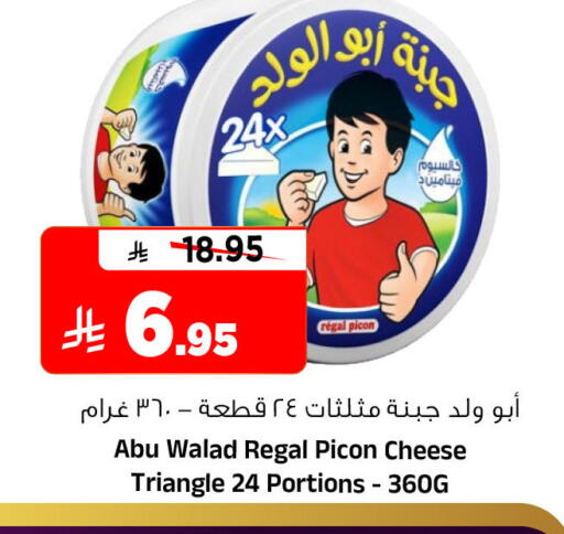 available at المدينة هايبرماركت in مملكة العربية السعودية, السعودية, سعودية - الرياض