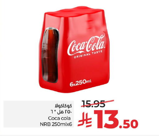 available at LULU Hypermarket in KSA, Saudi Arabia, Saudi - Al Khobar