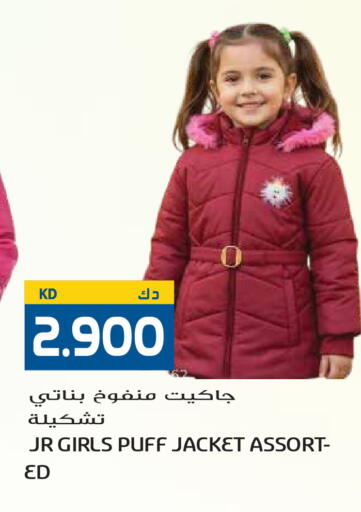 available at جراند هايبر in الكويت - محافظة الأحمدي