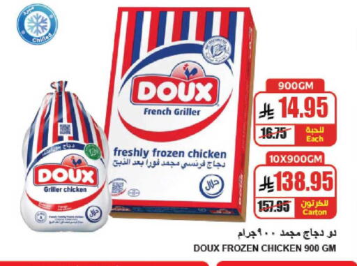 available at A ماركت in مملكة العربية السعودية, السعودية, سعودية - الرياض