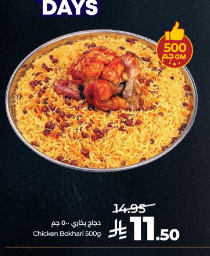available at LULU Hypermarket in KSA, Saudi Arabia, Saudi - Al-Kharj