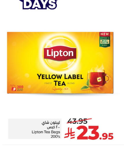 available at LULU Hypermarket in KSA, Saudi Arabia, Saudi - Al Khobar