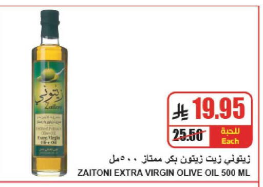 available at A ماركت in مملكة العربية السعودية, السعودية, سعودية - الرياض