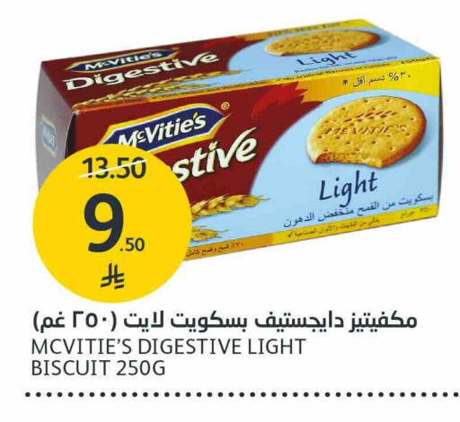 available at مركز الجزيرة للتسوق in مملكة العربية السعودية, السعودية, سعودية - الرياض