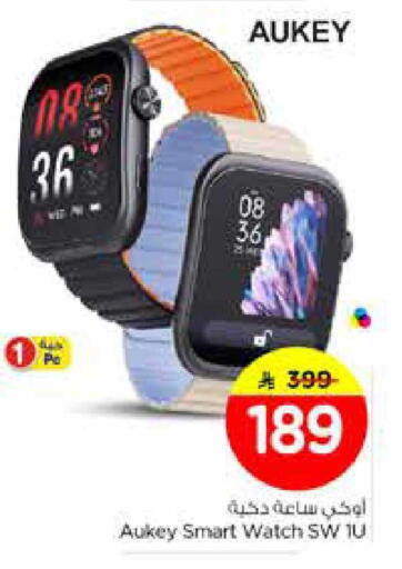 available at Nesto in KSA, Saudi Arabia, Saudi - Dammam