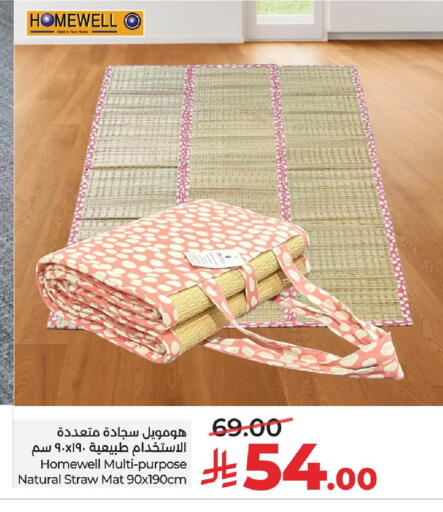 available at لولو هايبرماركت in مملكة العربية السعودية, السعودية, سعودية - الأحساء‎