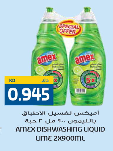 available at Grand Hyper in Kuwait - Kuwait City