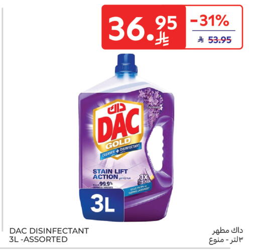 available at كارفور in مملكة العربية السعودية, السعودية, سعودية - جدة