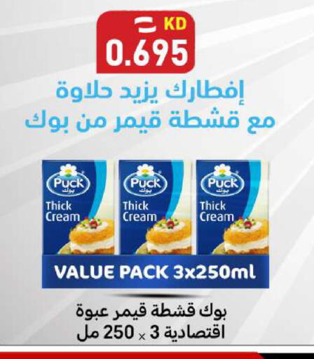 available at Meem Central Market Co in Kuwait - Ahmadi Governorate