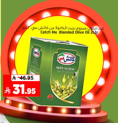 available at المدينة هايبرماركت in مملكة العربية السعودية, السعودية, سعودية - الرياض