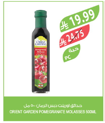 Pomegranate available at المزرعة in مملكة العربية السعودية, السعودية, سعودية - جدة