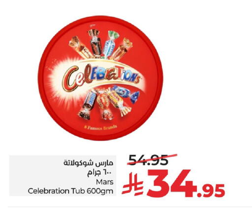 available at LULU Hypermarket in KSA, Saudi Arabia, Saudi - Jubail