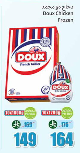 available at Othaim Markets in KSA, Saudi Arabia, Saudi - Al Khobar