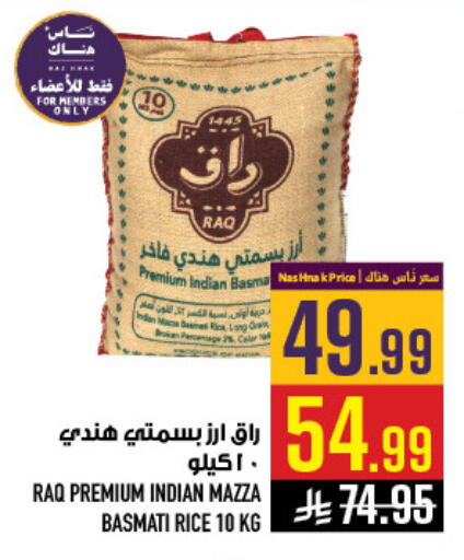 available at أبراج هايبر ماركت in مملكة العربية السعودية, السعودية, سعودية - مكة المكرمة