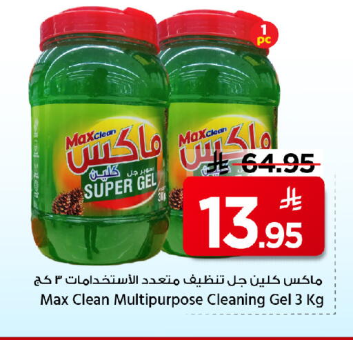 available at مارك & سيف in مملكة العربية السعودية, السعودية, سعودية - الخبر‎