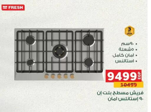 available at Panda  in Egypt - Cairo