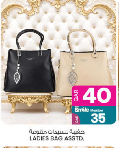 available at Ansar Gallery in Qatar - Al-Shahaniya