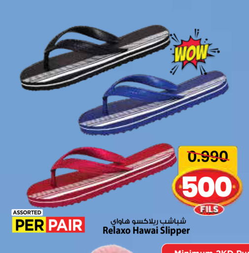 available at مارك & سايف in الكويت - مدينة الكويت