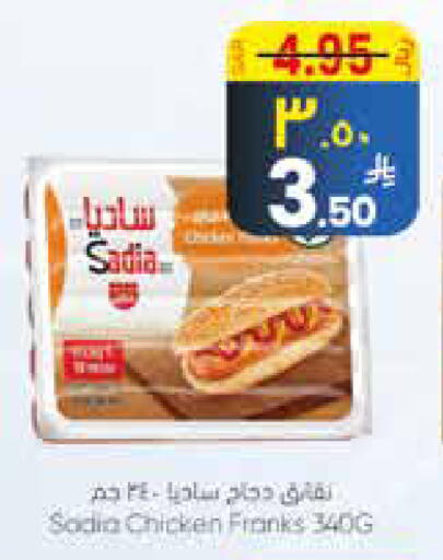 available at City Flower in KSA, Saudi Arabia, Saudi - Sakaka