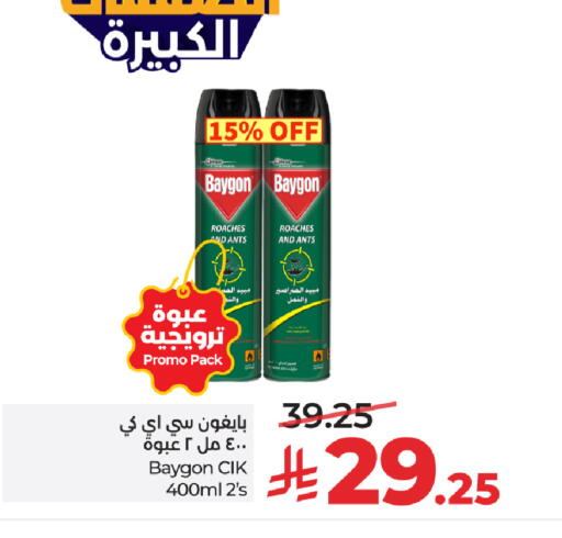 available at LULU Hypermarket in KSA, Saudi Arabia, Saudi - Al-Kharj