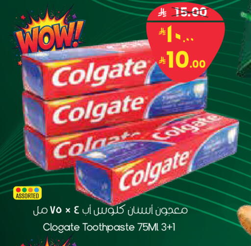 available at ستي فلاور in مملكة العربية السعودية, السعودية, سعودية - الدوادمي