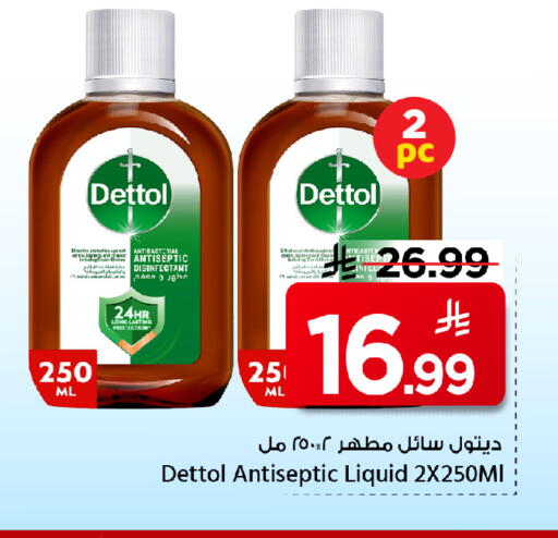 available at مارك & سيف in مملكة العربية السعودية, السعودية, سعودية - الخبر‎