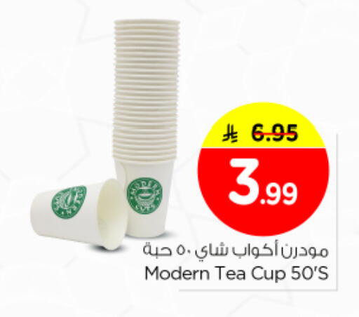 available at Nesto in KSA, Saudi Arabia, Saudi - Riyadh