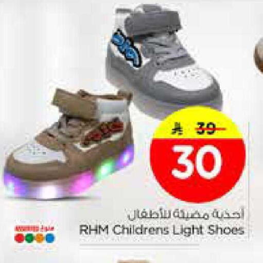 available at نستو in مملكة العربية السعودية, السعودية, سعودية - الخبر‎