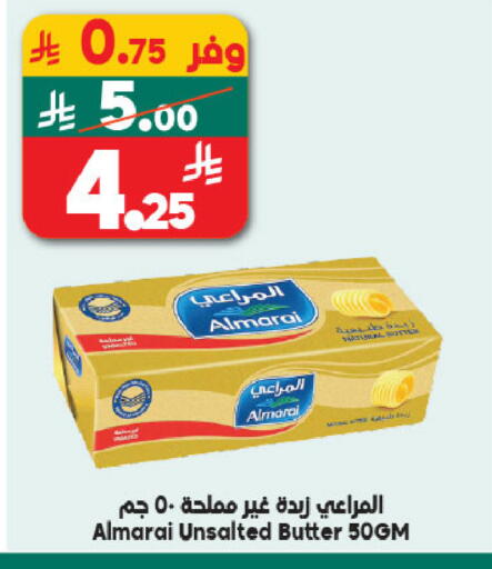 available at Dukan in KSA, Saudi Arabia, Saudi - Medina