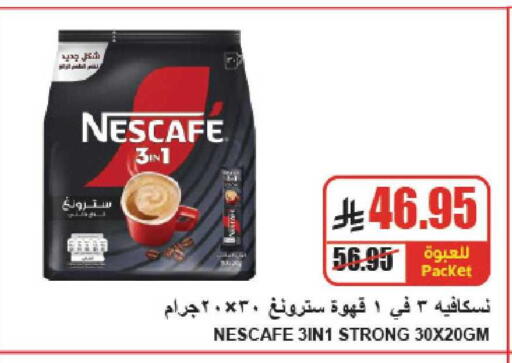 available at A ماركت in مملكة العربية السعودية, السعودية, سعودية - الرياض