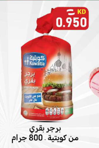 available at Meem Central Market Co in Kuwait - Kuwait City