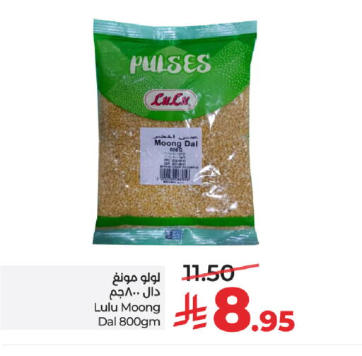 available at لولو هايبرماركت in مملكة العربية السعودية, السعودية, سعودية - الخرج