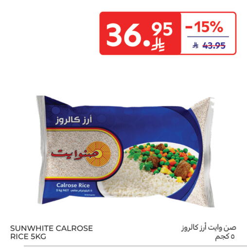 available at Carrefour in KSA, Saudi Arabia, Saudi - Jeddah