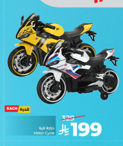 available at LULU Hypermarket in KSA, Saudi Arabia, Saudi - Al-Kharj