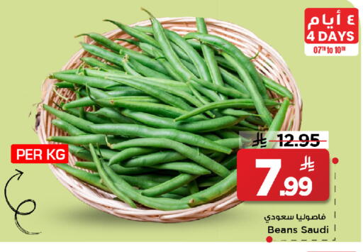 from Saudi Arabia available at Mark & Save in KSA, Saudi Arabia, Saudi - Al Khobar