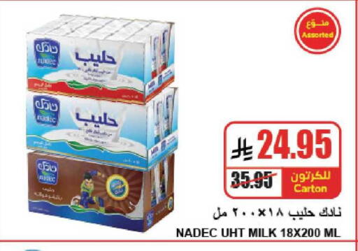 available at A Market in KSA, Saudi Arabia, Saudi - Riyadh