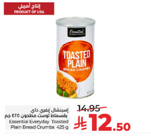available at LULU Hypermarket in KSA, Saudi Arabia, Saudi - Tabuk