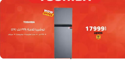 available at Panda  in Egypt - Cairo