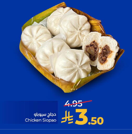 available at LULU Hypermarket in KSA, Saudi Arabia, Saudi - Al Khobar