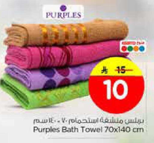 available at نستو in مملكة العربية السعودية, السعودية, سعودية - المنطقة الشرقية