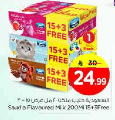 available at Nesto in KSA, Saudi Arabia, Saudi - Riyadh