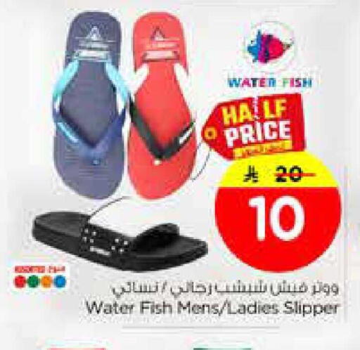 available at نستو in مملكة العربية السعودية, السعودية, سعودية - الخبر‎