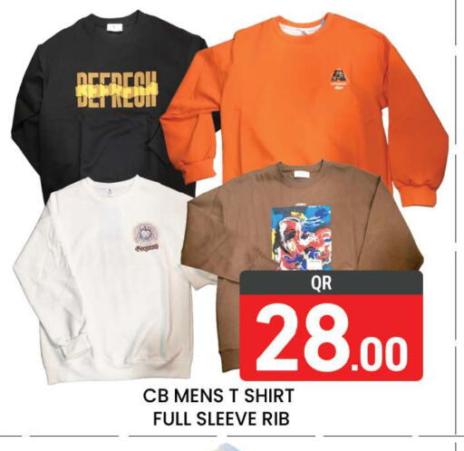 available at مجلس هايبرماركت in قطر - الريان