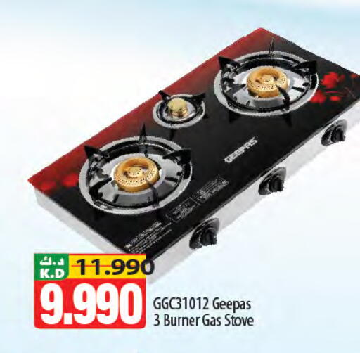 Mango available at مانجو هايبرماركت in الكويت - محافظة الأحمدي