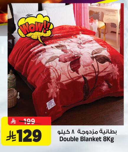 available at المدينة هايبرماركت in مملكة العربية السعودية, السعودية, سعودية - الرياض