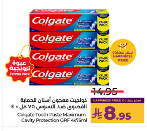 available at LULU Hypermarket in KSA, Saudi Arabia, Saudi - Jeddah